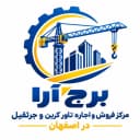 تاور کرین و جرثقیل برج آرا